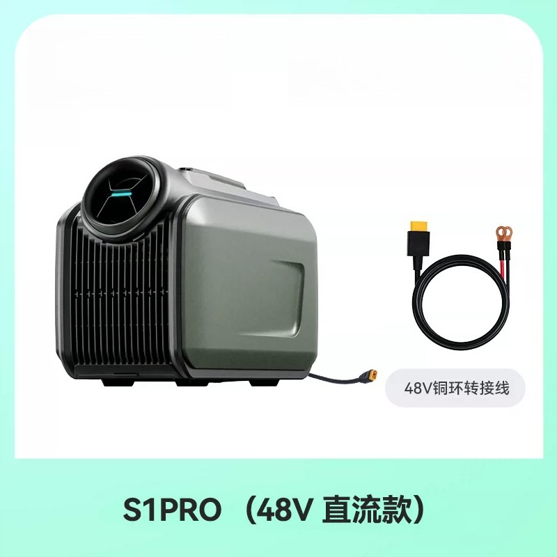 Outdoor Camping Air Conditioner - Ar Condicionado Portátil Móvel DC, Unidade