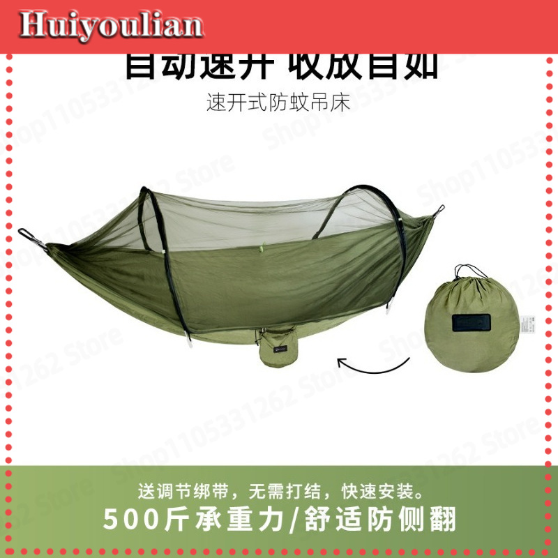 Camping Hammock - Rede de Acampamento Automática de Abertura
