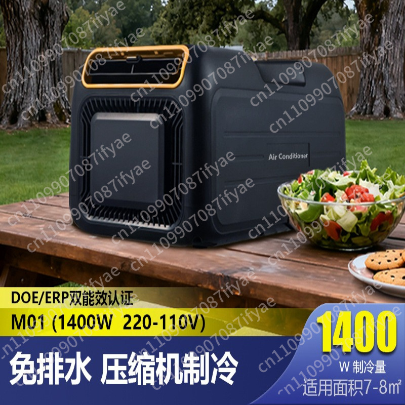 Outdoor Camping Air Conditioner - Ar condicionado portátil móvel para camping