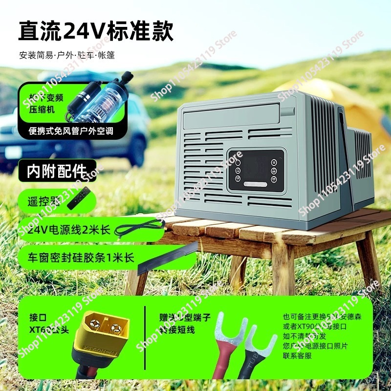Ar Condicionado Portátil para  - Outdoor Camping Air Conditioner avaliação e preço