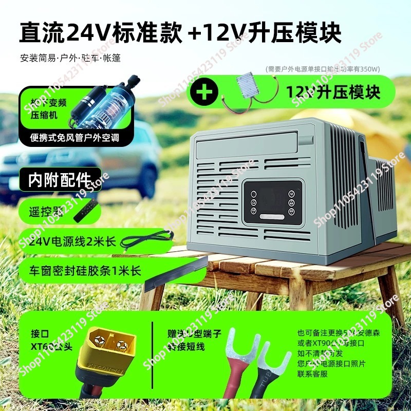 Ar Condicionado Portátil para  - Outdoor Camping Air Conditioner avaliação e preço