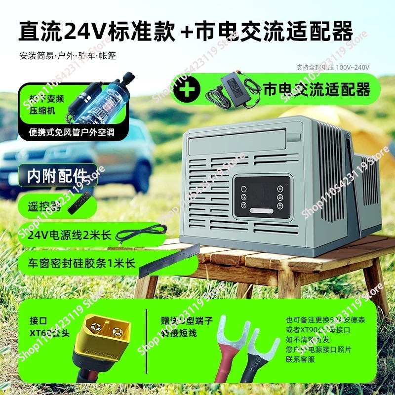 Ar Condicionado Portátil para  - Outdoor Camping Air Conditioner avaliação e preço
