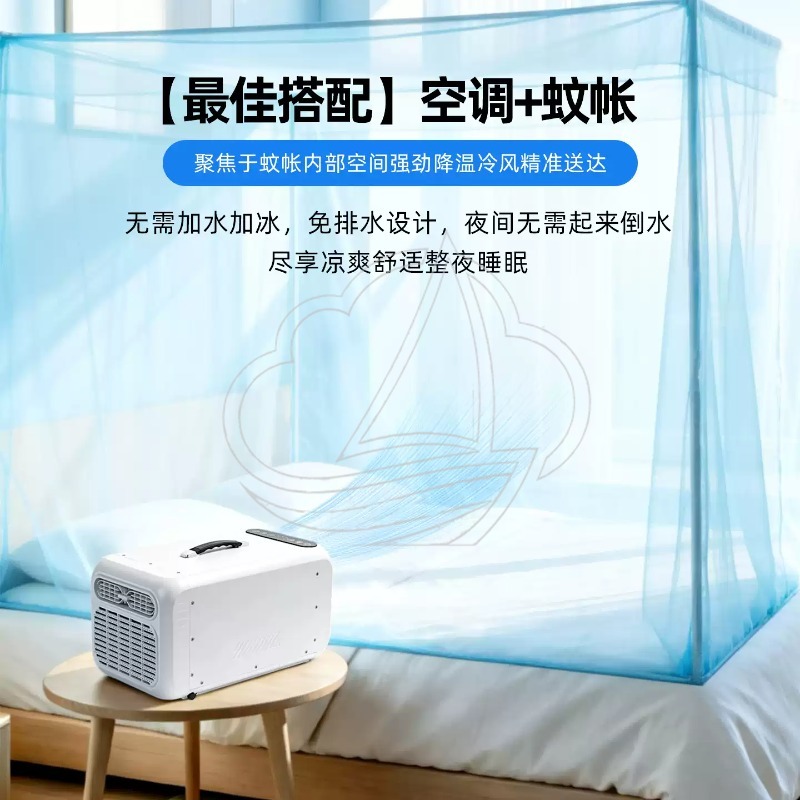 Ar Condicionado Móvel Mini par - Outdoor Camping Air Conditioner avaliação e preço