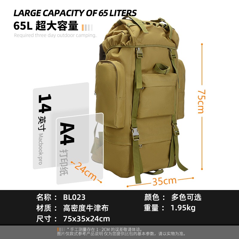 Mochila Tática de Grande Capac - Lightweight Backpack 65L avaliação e preço