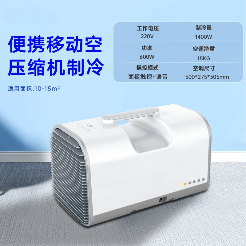Ar condicionado portátil para  - Outdoor Camping Air Conditioner avaliação e preço