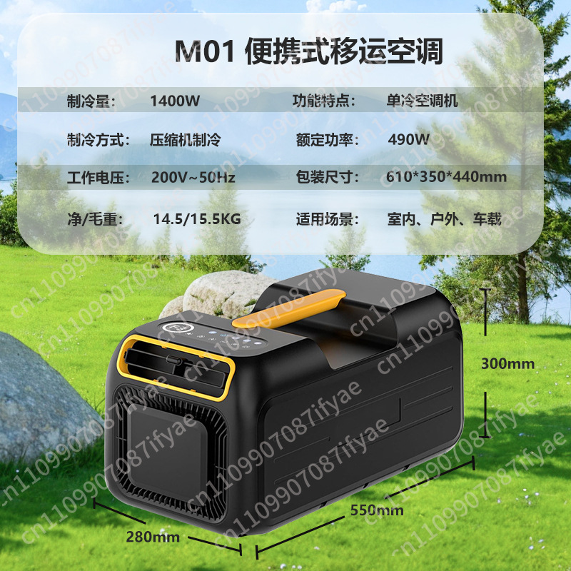 Ar condicionado portátil móvel - Outdoor Camping Air Conditioner avaliação e preço